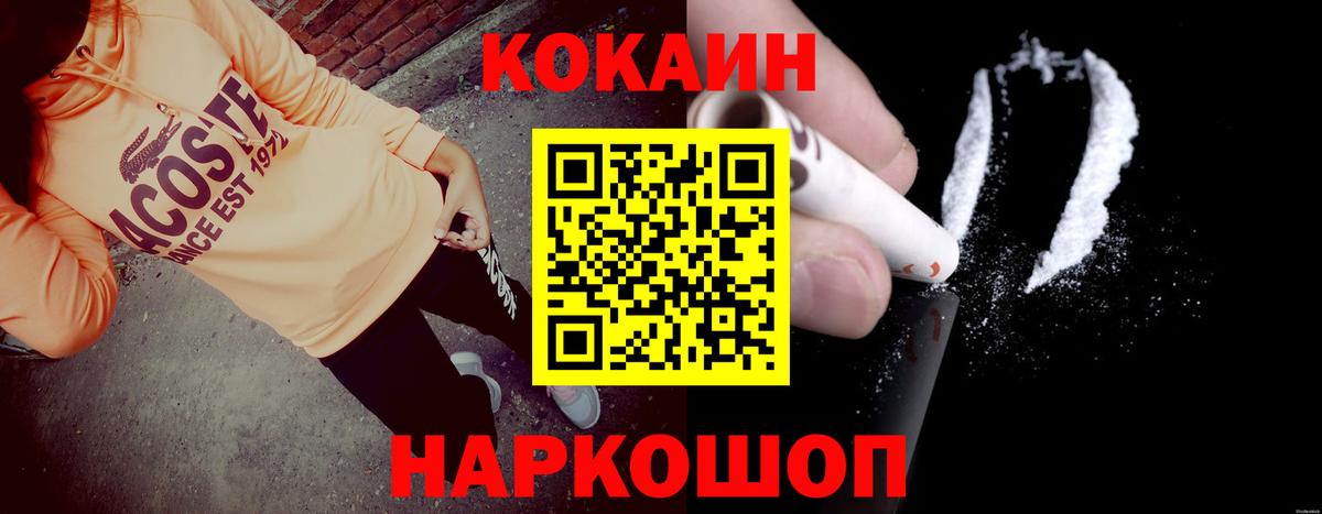 Cocaine Columbia Юрга