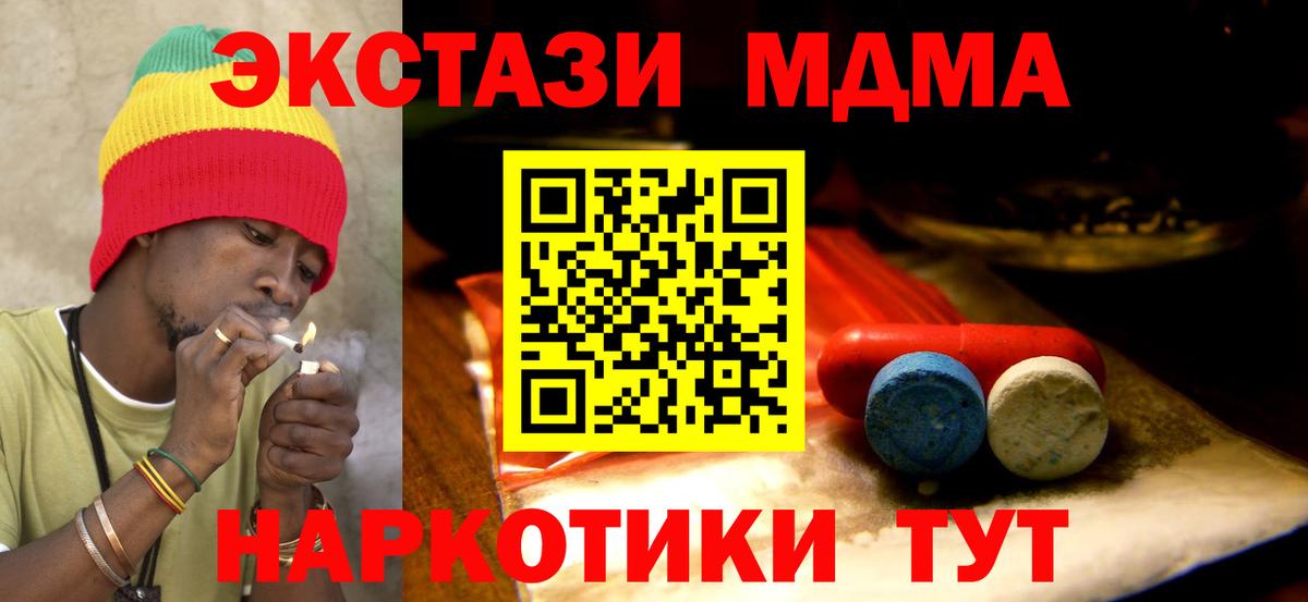 ЭКСТАЗИ VHQ  дарнет шоп  Вход с VPN  Экстази  Юрга  Ecstasy louis Vuitton 