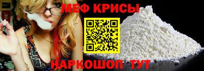 mdpv Ипатово