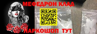 mdpv Ипатово