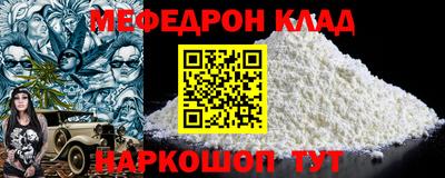 стаф Ирбит
