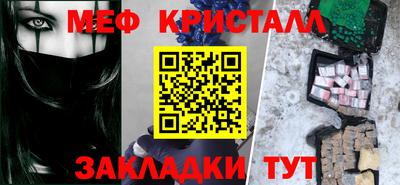стаф Изобильный