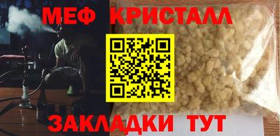 стаф Ирбит