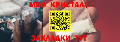 mdpv Ипатово