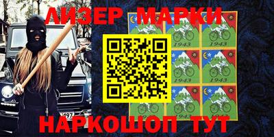 стаф Ирбит
