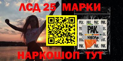 стаф Ирбит