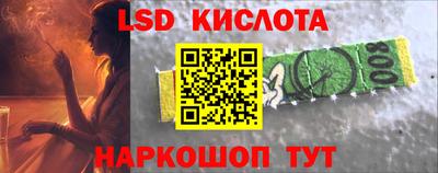 стаф Изобильный