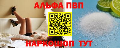 стаф Ирбит