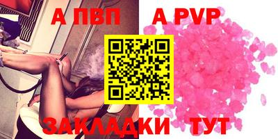 mdpv Ипатово