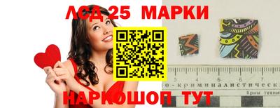 стаф Ирбит