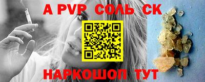 mdpv Ипатово