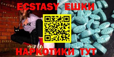 стаф Изобильный