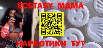 mdpv Ипатово