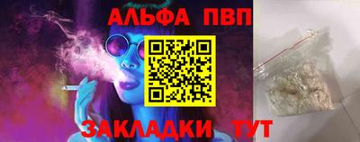 mdpv Ипатово