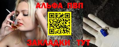 стаф Изобильный
