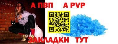 стаф Изобильный