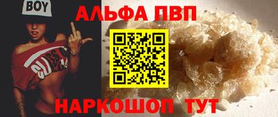 mdpv Ипатово