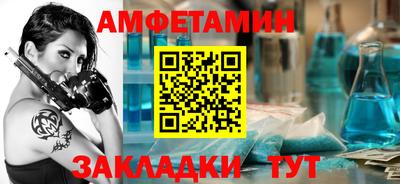 стаф Ирбит