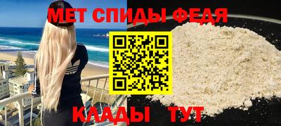 стаф Ирбит