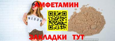 стаф Ирбит