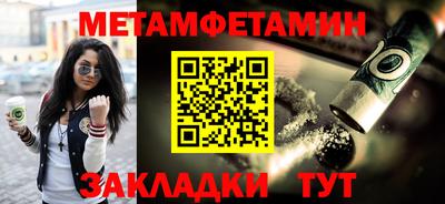 стаф Изобильный