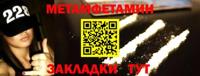 стаф Ирбит