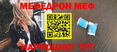 mdpv Ипатово
