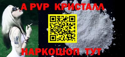 стаф Ирбит