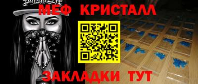 стаф Изобильный