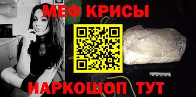 mdpv Ипатово