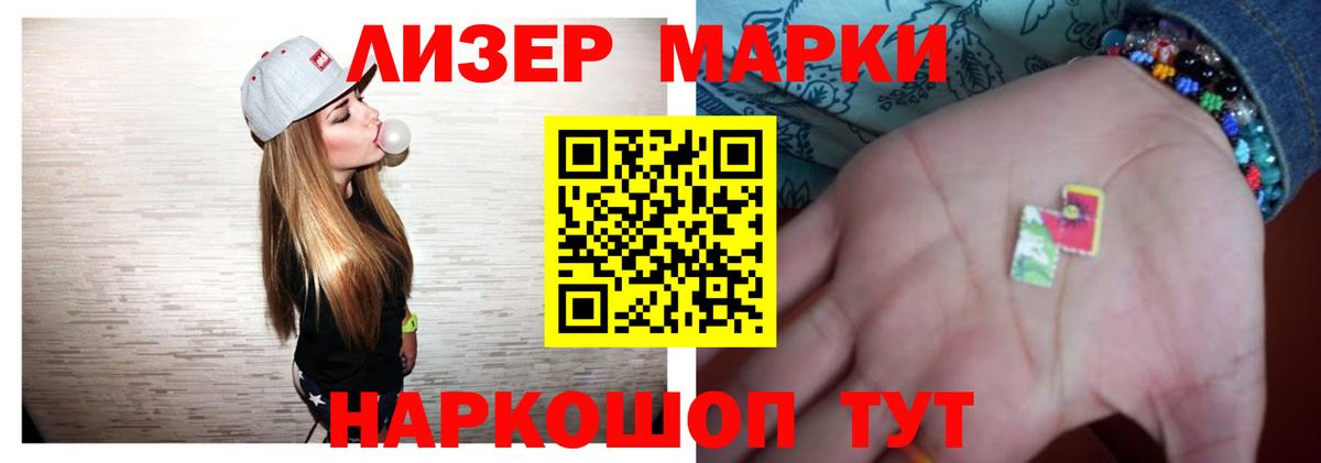 LSD-25 экстази кислота  LSD-25 экстази  Юрга  ЛСД экстази ecstasy  Вход с VPN 