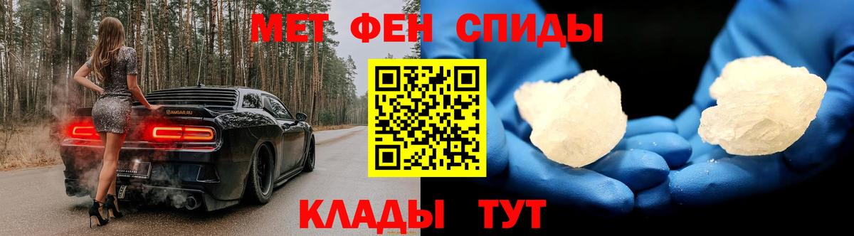 Метамфетамин Methamphetamine Юрга