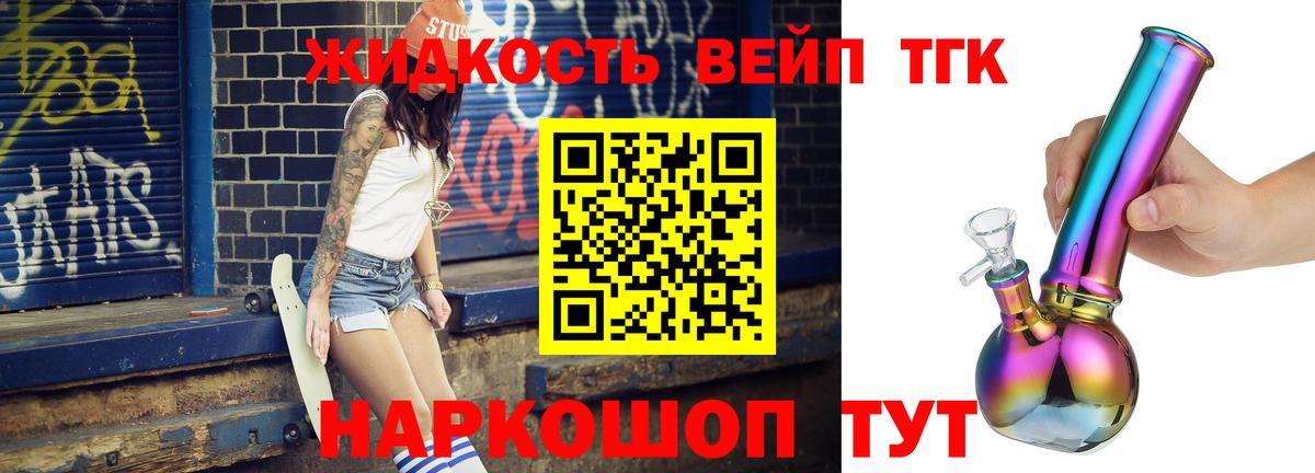 Дистиллят ТГК концентрат Юрга