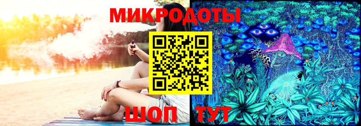 Галлюциногенные грибы ЛСД Юрга