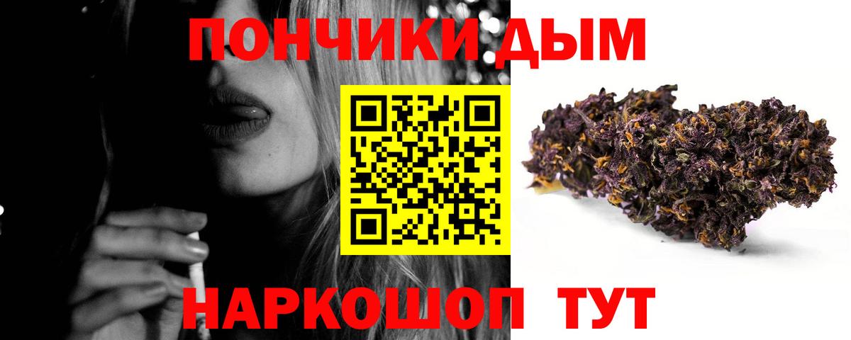 МАРИХУАНА индика  Бошки марихуана SATIVA & INDICA  Вход с VPN  Юрга  Бошки марихуана гибрид 